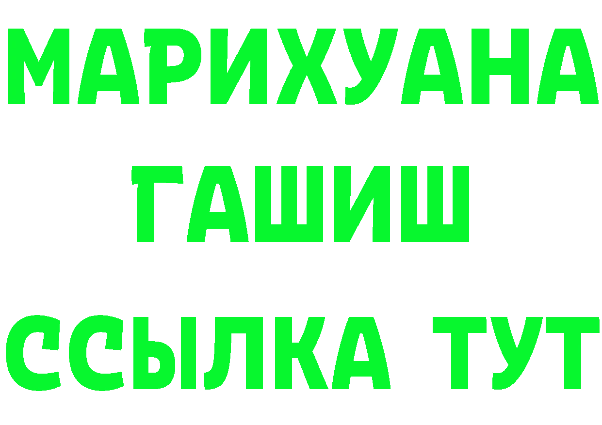 Amphetamine Розовый сайт маркетплейс omg Гремячинск